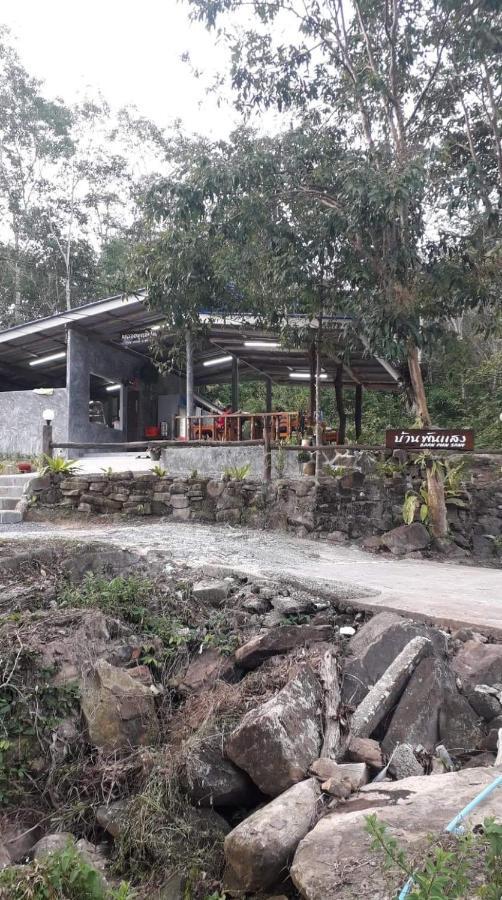 Baan Panseng Bungalow Ko Kut ภายนอก รูปภาพ